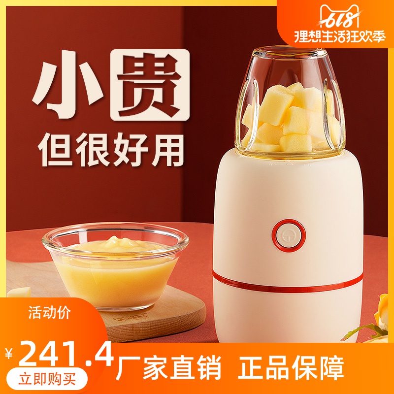 Sub-food machine Baby mixer Small special Multi-functional Infant-broken Cracked Clay Machine Child Baby Cuisine Machine