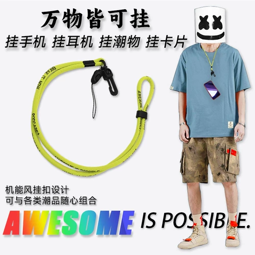 Функциональный ветровой мобильный телефон подвесной прилив, снаряды, корейская версия новой женской мужской сети