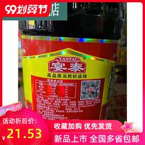 Yetai soy sauce Poinsettia burnt soy sauce 2 5L colored soy sauce Poinsettia roast braised Wang Lao