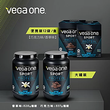 【VegaOne】豌豆蛋白质粉[150元优惠券]-寻折猪