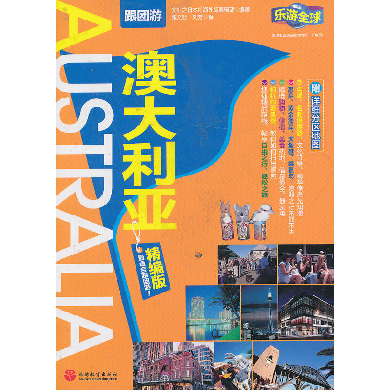 探寻南半球宝藏之旅：新西兰跟团游vlog全解析