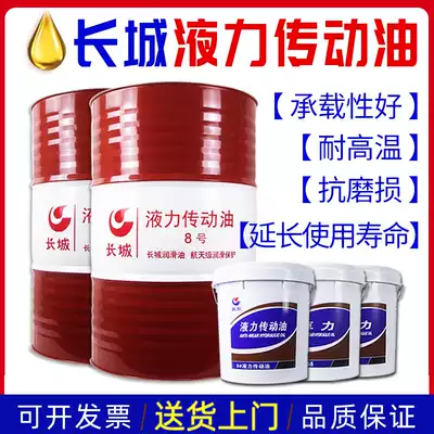 8 hydraulic transmission oil loading truck tractor steering wheel steering oil 18 200 litres big barrel