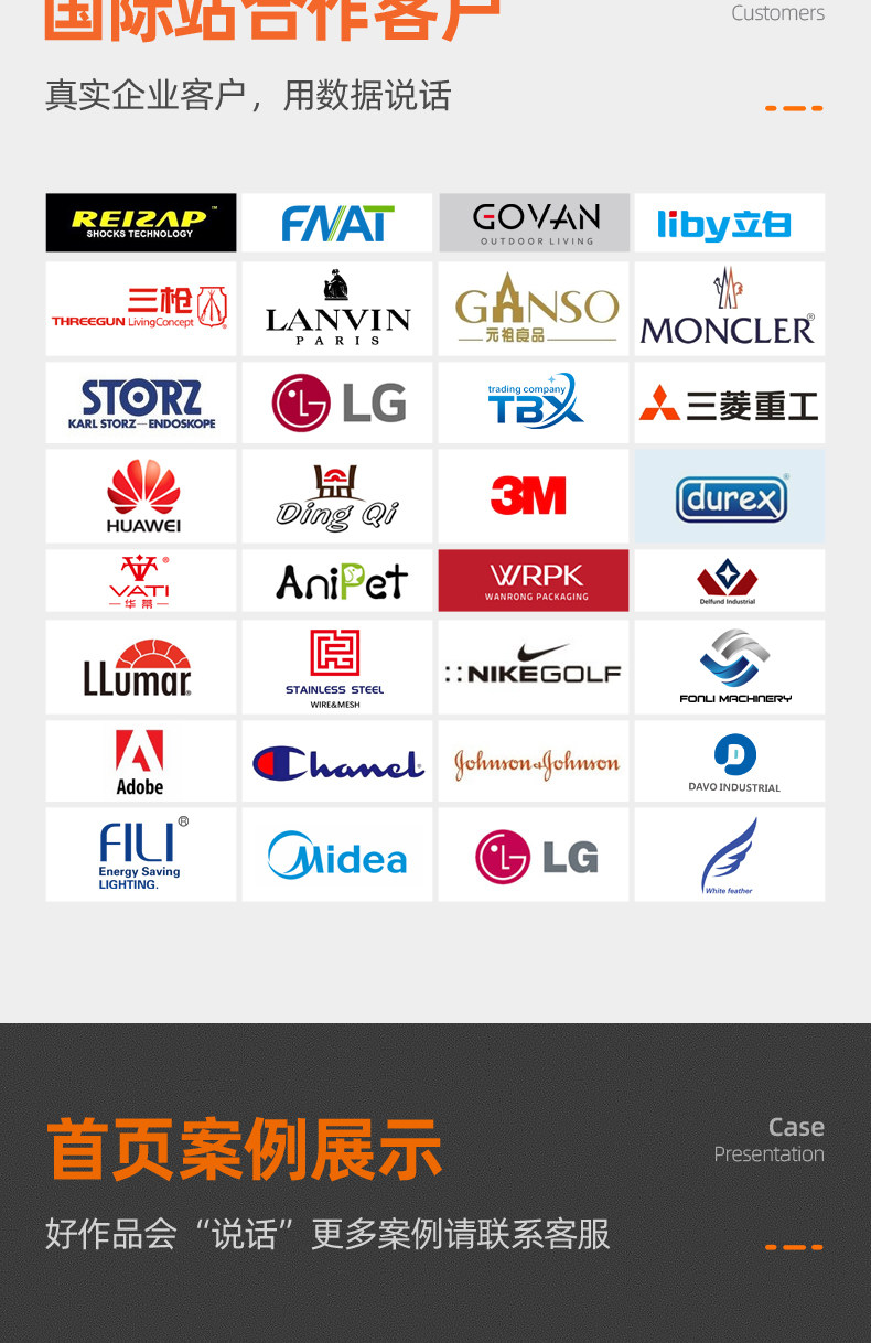 Юанси международная станция-мобильная сторона телефона_10.jpg