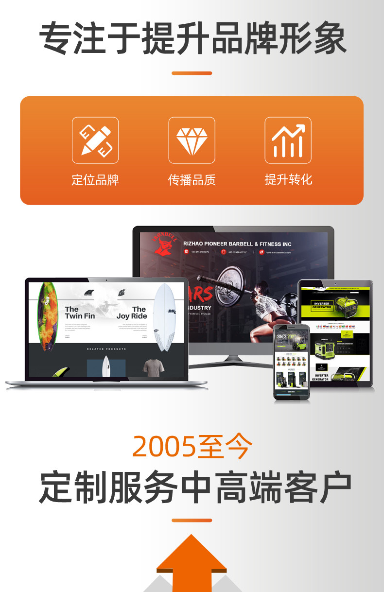 Юанси международная станция-мобильная телефонная сторона_08.jpg