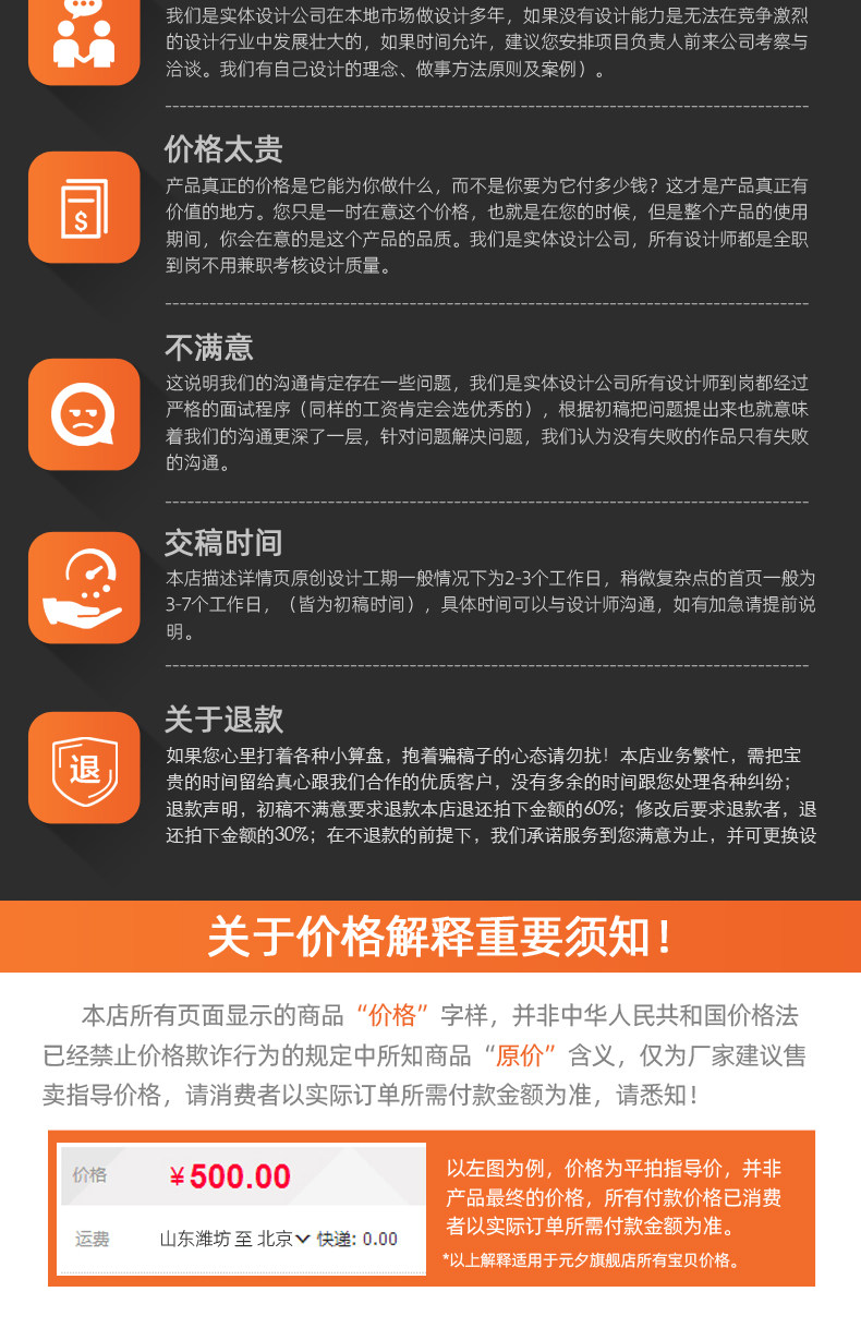 Yuanxi International Station-Mobile Phone_20.jpg