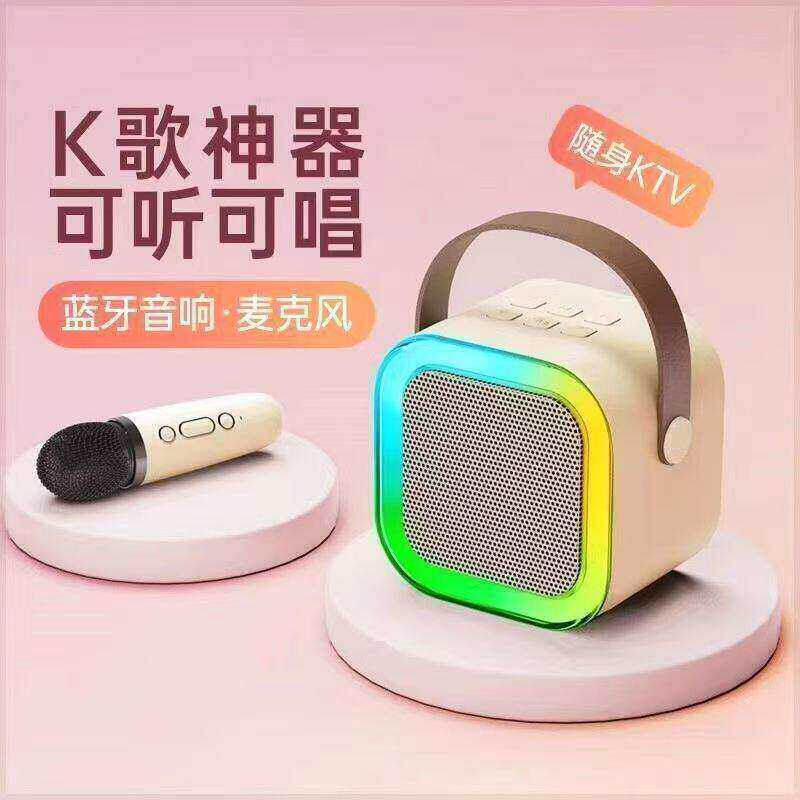 蓝牙音响麦克风一体机KTV音效声卡修音语音点歌家庭K歌套装N
