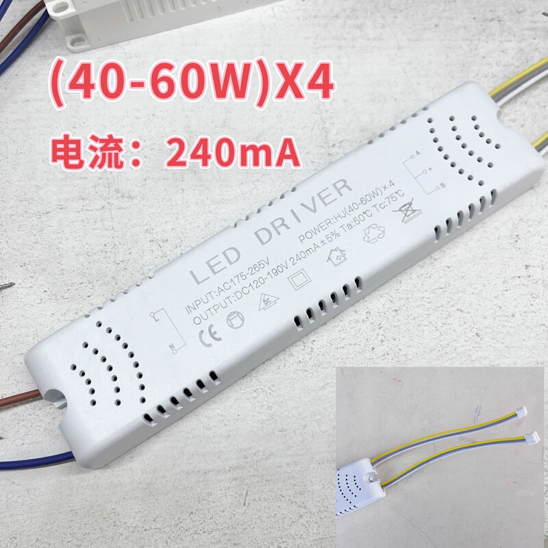 Led Driver Power Supply for Household Ceiling Lights, Three-Color Ballast, Led Constant Current Driver Power Supply Transformer Rectifier