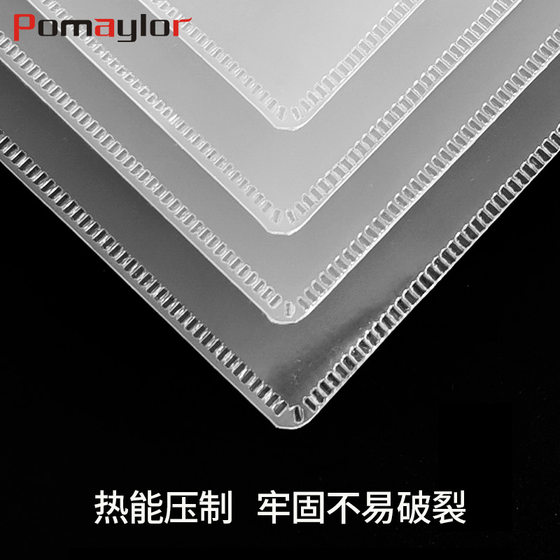 a4透明文件袋拉链式塑料防水a5家用重要房产证件资料收纳袋旅行b5办公档案袋公文包a6笔袋考试专用定制印logo