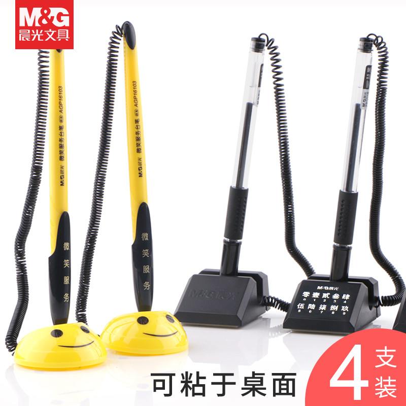 Morning Light Desk Pen Office Pen Counter Tabletop can be glued fixed with rope bar Pen Bank Front Desk Middle Sex Pen Water Pen Adhesive Table Black Business Sign Office Stationery Supplies Wholesale 0 5