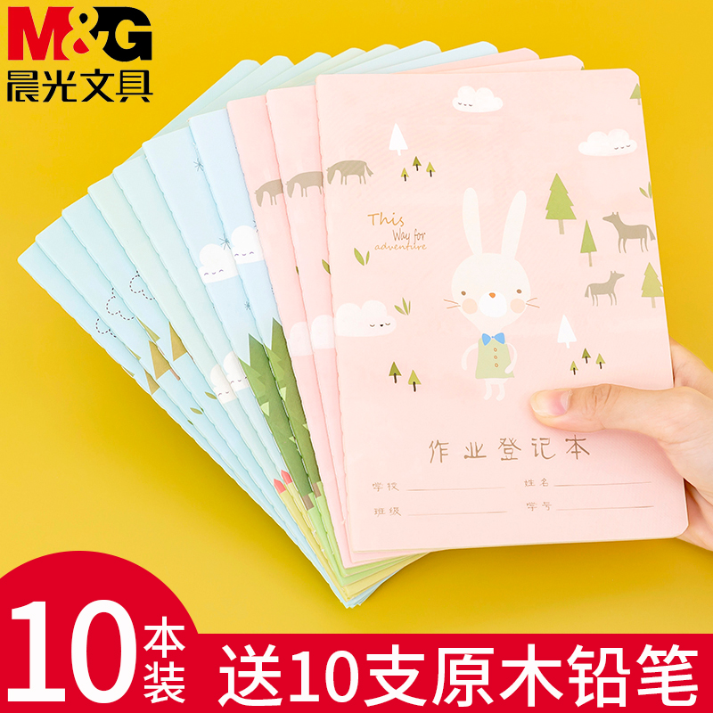 Morning light homework registration book first grade primary school students thickening homework record book cute note homework book children copy homework small book junior high school students homework record book home school contact book