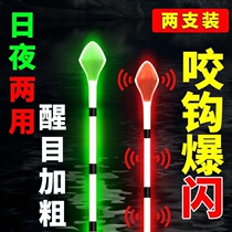 High-sensitivity bite-hook color-changing electronic drift day and night dual-use gravity induction flash luminous beautiful super bright eye-catching cloudy tail