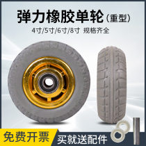 4 inch rubber single wheel heavy-duty silent 5 inch 6 inch 8 inch caster universal wheel wheel wheel wear-resistant hand push trailer wheel