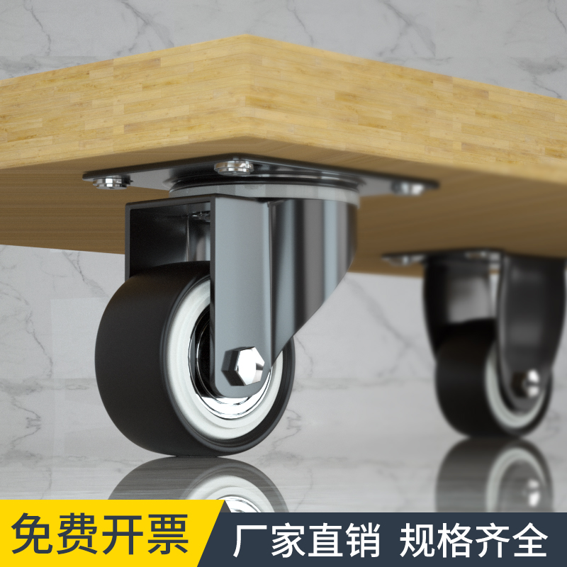 Universal Wheel Silent Steering Furniture Castors 1 5 2 Inch 3 With Shaft Brake Trolley Scooter Small Trailer Pulley-Taobao