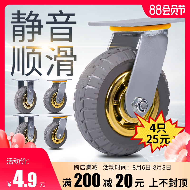 Universal wheel Heavy duty silent rubber casters rotary directional 4568 inch hand push plate car trailer pulley with shaft brake