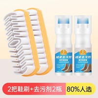 [95%кандидат] 2 таблетка для оленей+[2 бутылки от отправки загрязнения]