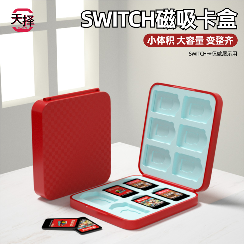 Suitable for Nintendo Switch card box NS game card with box magnetic suction containing box transparent card bag housing switchlite containing package protective shell Silicone Oled Perimeter Accessories 24