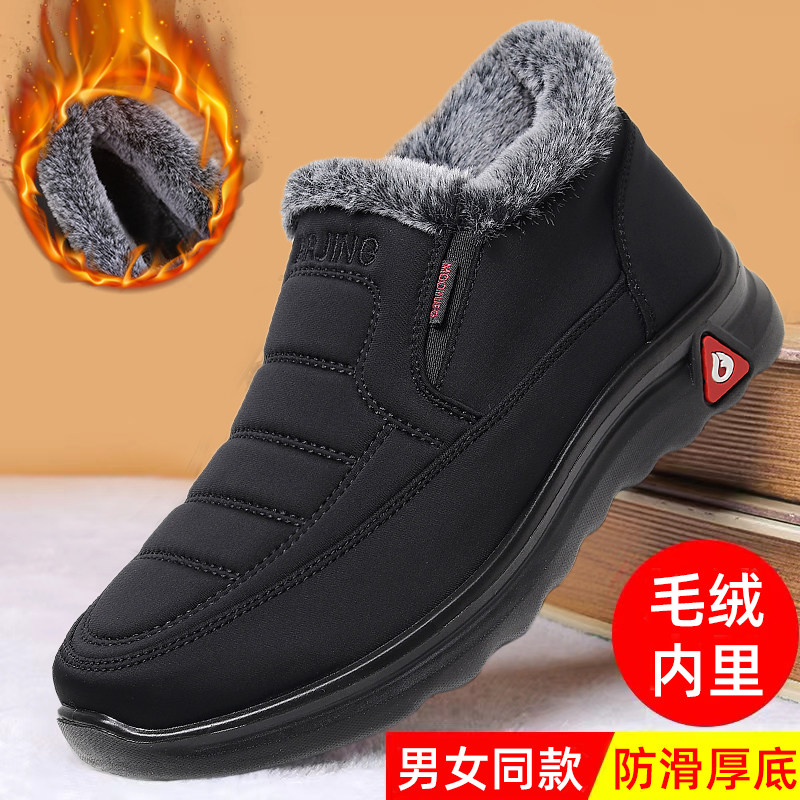 Winter old Beijing cloth shoes men's cotton shoes with a foot and heating and waterproof and anti-slip old grandfather's daddy shoes