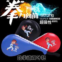 Taekwondo Feet Target Training Target Childrens Track Pair Flying Chicken Leg Target Loud Target Biloba Training Equipment Male And Female Adults