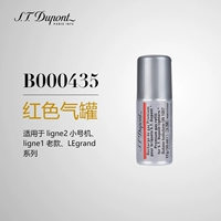 B000435 красный