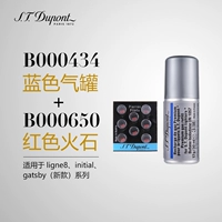 B000434 Blue+B000650 Red