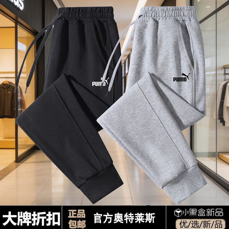 Outlet Store Spring and Autumn Men's Casual Pants Cotton Sports Breathable Versatile Trendy Loose Jogger Pants