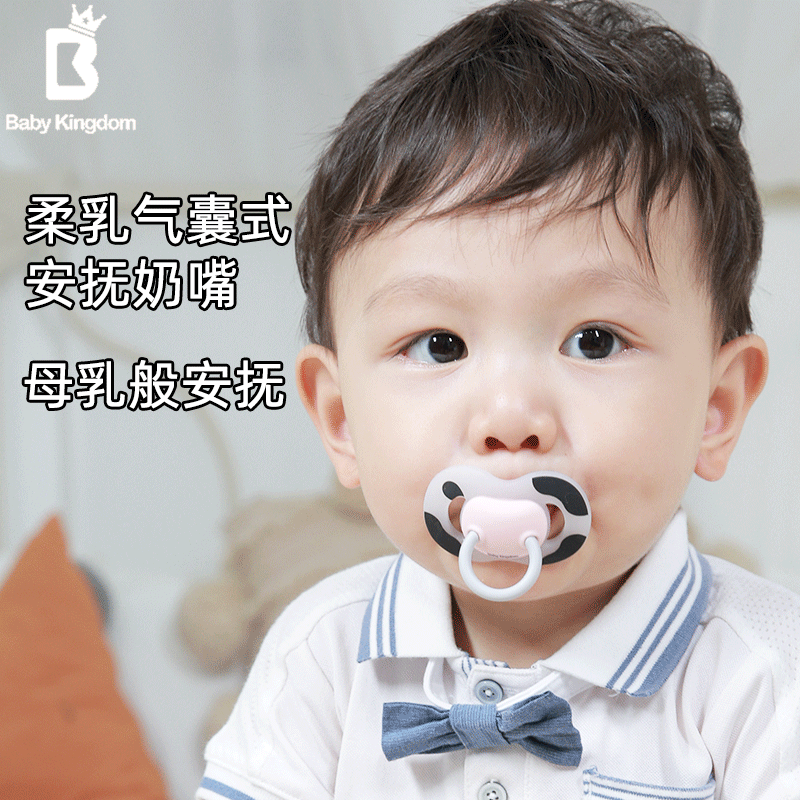 Baby Kingdom Baby Pacifier Pacifier Newborn 0 to 3 months in imitation of breast milk for more than 6 months