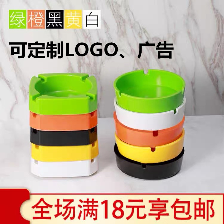 Colour melamine Tobacco Ashtray Plastic Smoke Flushing Bar Ktv Hotel Tobacco Ash Flushed Net Café Living Room Customizable Logo