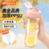 Difking Direct Drinking Cup Ppsu High-Value Water Cup for Girls, Cute and Portable, Special Drinking Cup for Pregnant Women and Children