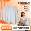 Spring and Summer Nursing Cover, a Magic Cloak for Covering up When Going Out, Breastfeeding Cover-Up, Nursing Cover-Up Shawl