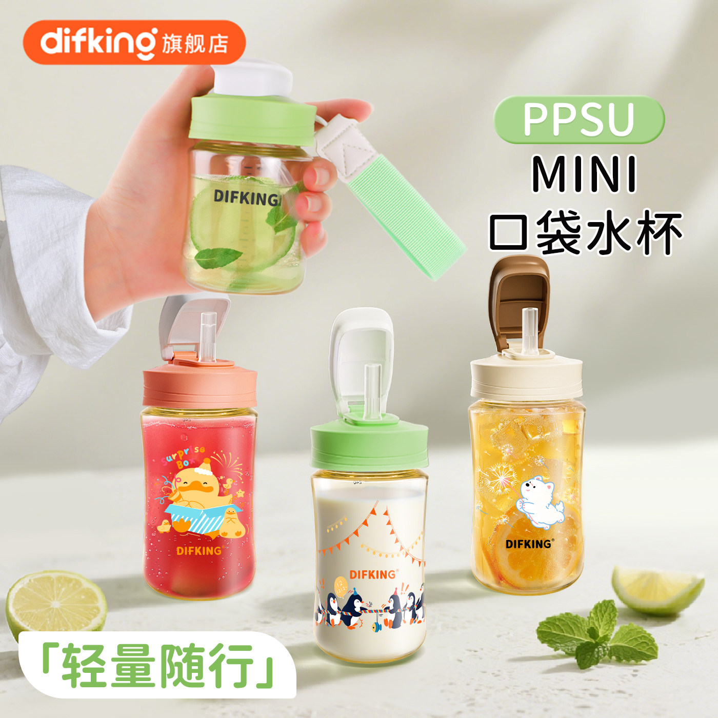 Difking Mini Pocket Cup for Women, Ultra-Small New Model, High Appearance Value, Compact and Portable Cup, Small Capacity Water Cup for Men