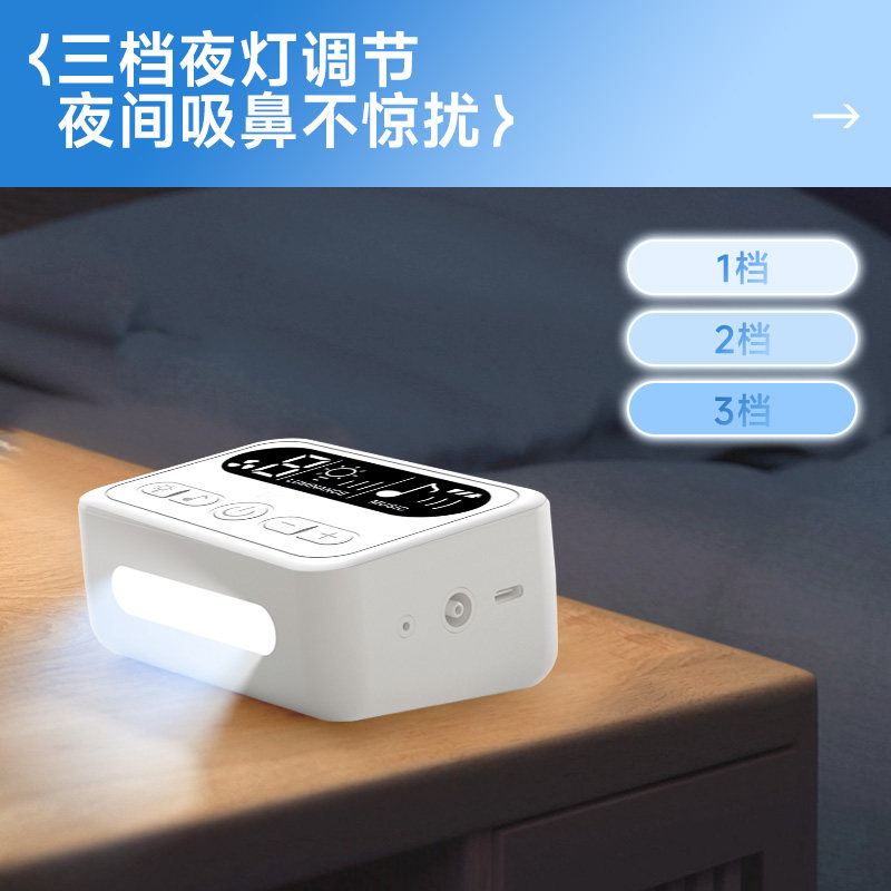 Split-Type Electric Nasal Aspirator for Infants, Newborns, and Young Children, a Special Household Device for Sucking Snot and Mucus