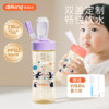 Difking Mini Water Cup Ppsu Direct Drinking Straw Cup for Kidsren, Adults and Babies, Home Drinking Water Portable Milk Cup