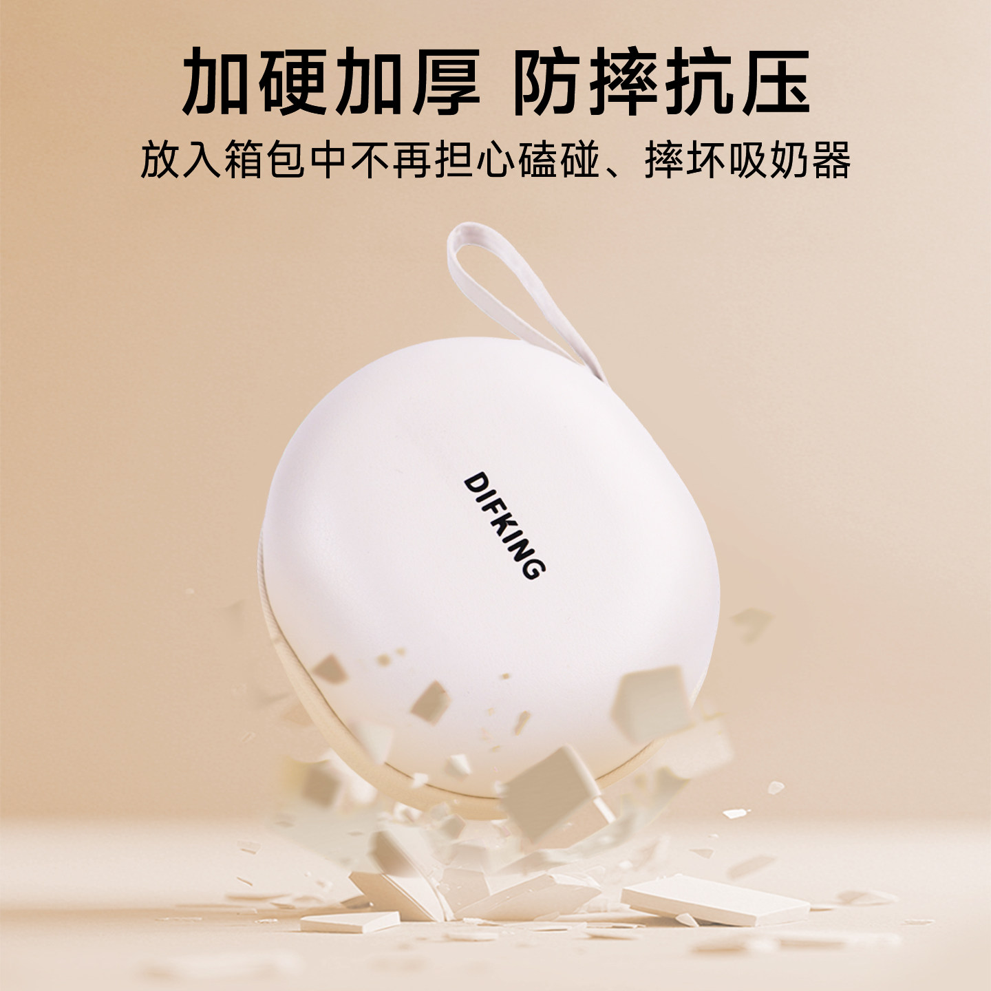 Difking Breast Pump Storage Bag, Hands-Free, Lightweight Storage Bag for Mothers and Babies When Going to Work or Traveling, Milk Carrying Box