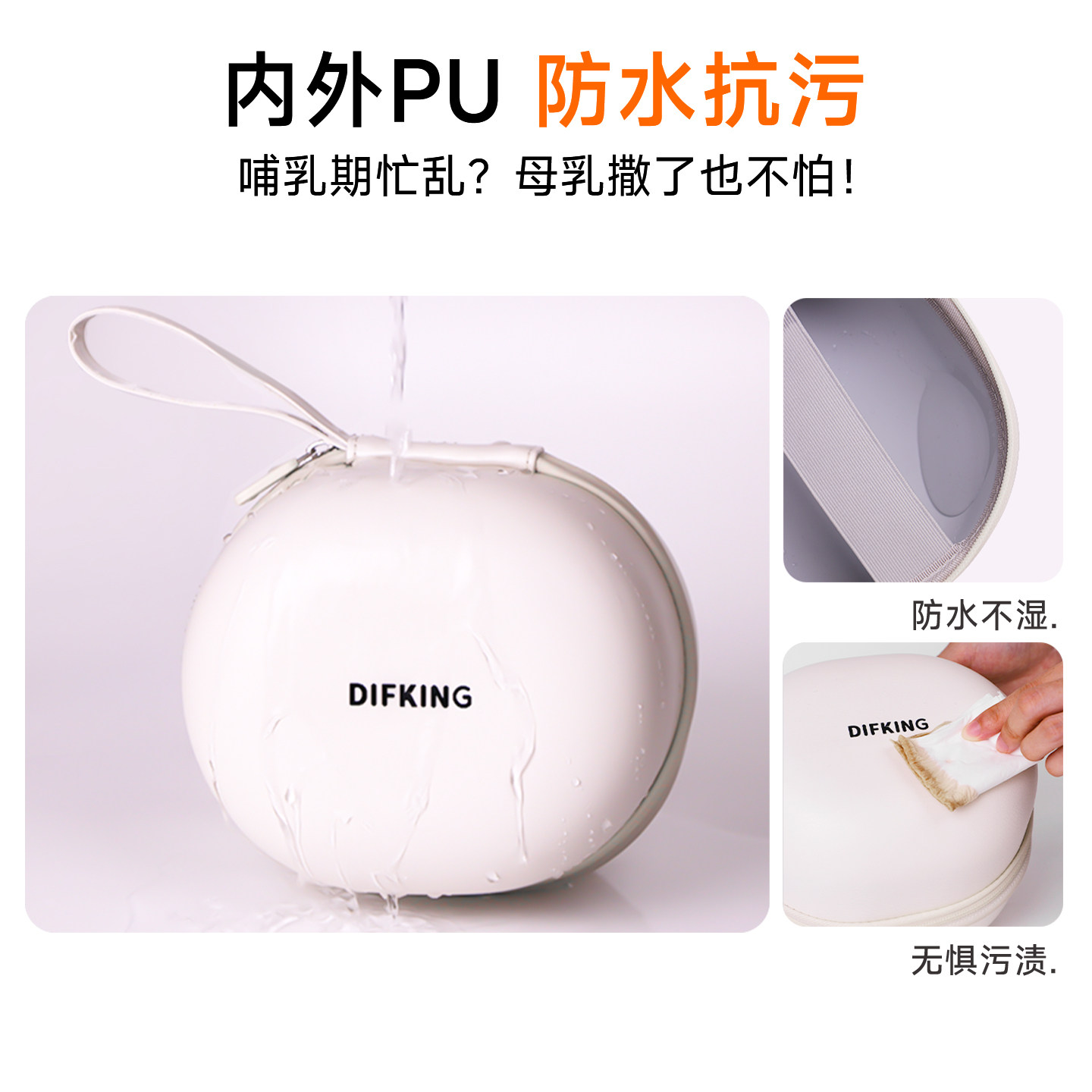 Difking Breast Pump Storage Bag, Hands-Free, Lightweight Storage Bag for Mothers and Babies When Going to Work or Traveling, Milk Carrying Box