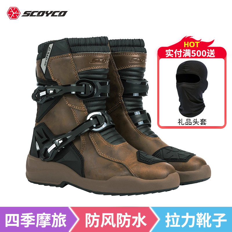 Racing Down Motorcycle Riding Boots motorcycle Equipped Tension Motorcycle Summer Riding Shoes All Season Men Waterproof Boots 038-Taobao