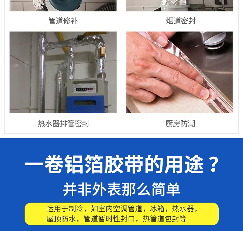 băng dính chịu nhiệt màu xanh Băng nhôm lá nhôm Wandetai cách nhiệt và rò rỉ tự dính keo tự dính chịu nhiệt độ cao Giấy thiếc chống thấm nước chống nắng chống cháy chống cháy phạm vi máy nước nóng mui xe thiếc dán kín băng dính lá thiếc băng keo chịu nhiệt băng keo hai mặt chịu nhiệt