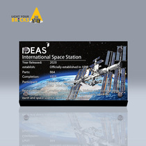 Light your bricks Suitable for LEGO Planet 21321 International Space Station acrylic display nameplate