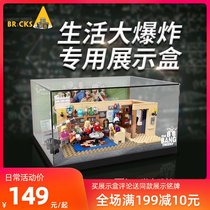 Light your bricks Suitable for LEGO Big Bang of Life 21302 Acrylic display box dust cover