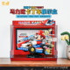 Applicable to Lego 72037 Mario Kart