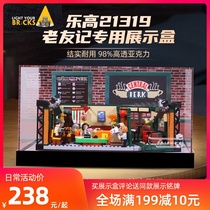 LYB suitable for LEGO 21319 old friends display box Acrylic storage box dust cover transparent model box