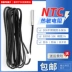 Cảm biến nhiệt độ NTC B395010K nhiệt điện trở bể cá nước điều khiển nhiệt độ ổ cắm đầu dò chống nước với thiết bị đầu cuối cảm biến nhiệt độ pt100 dạng dây sensor cảm biến nhiệt độ Cảm biến nhiệt độ