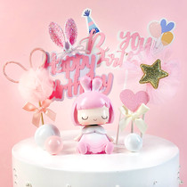 Princess Birthday Cake Decoration Swing Piece Nets Red Cute Dolls Photo To Sue White Valentines Baby Scene Suit