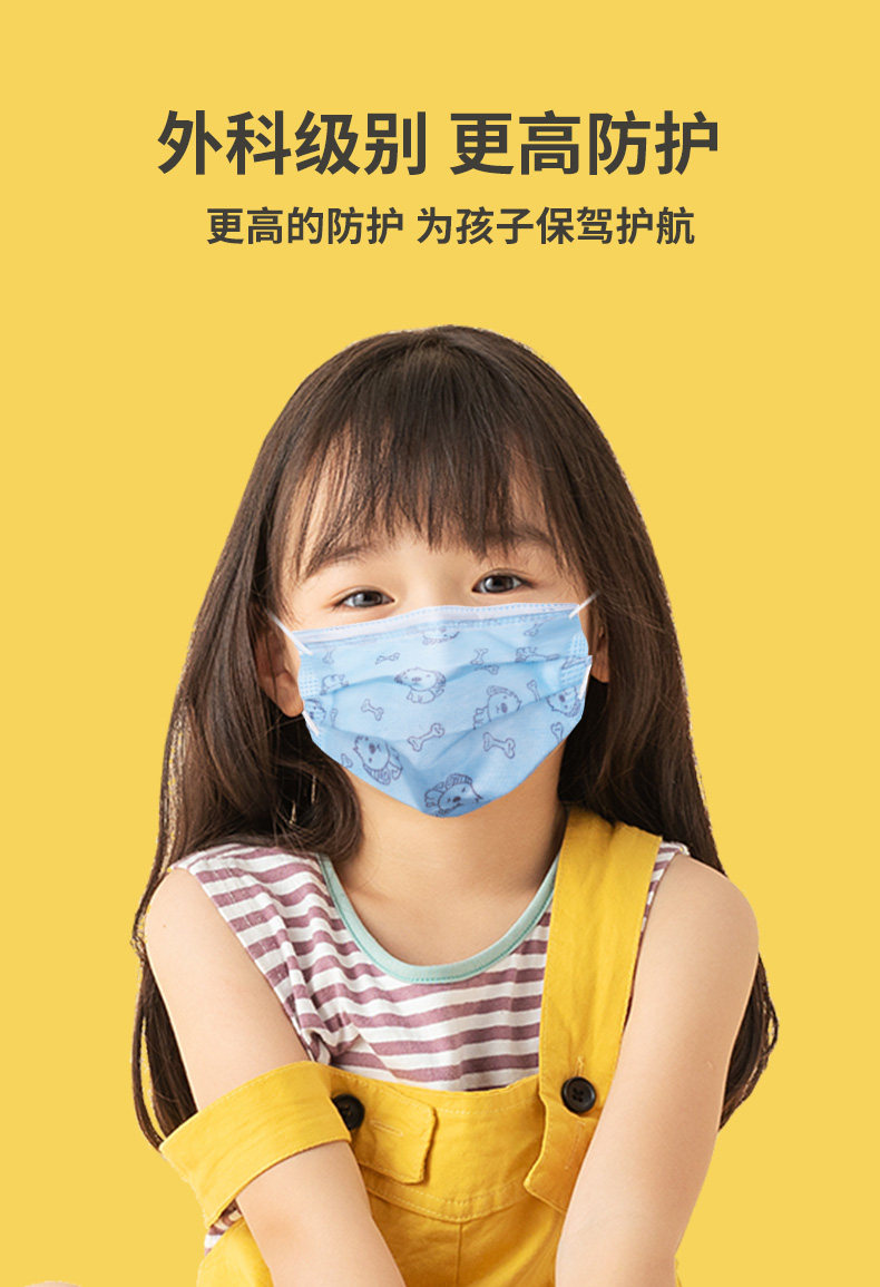 超亚 儿童 灭菌级 医用外科口罩 100片 图2