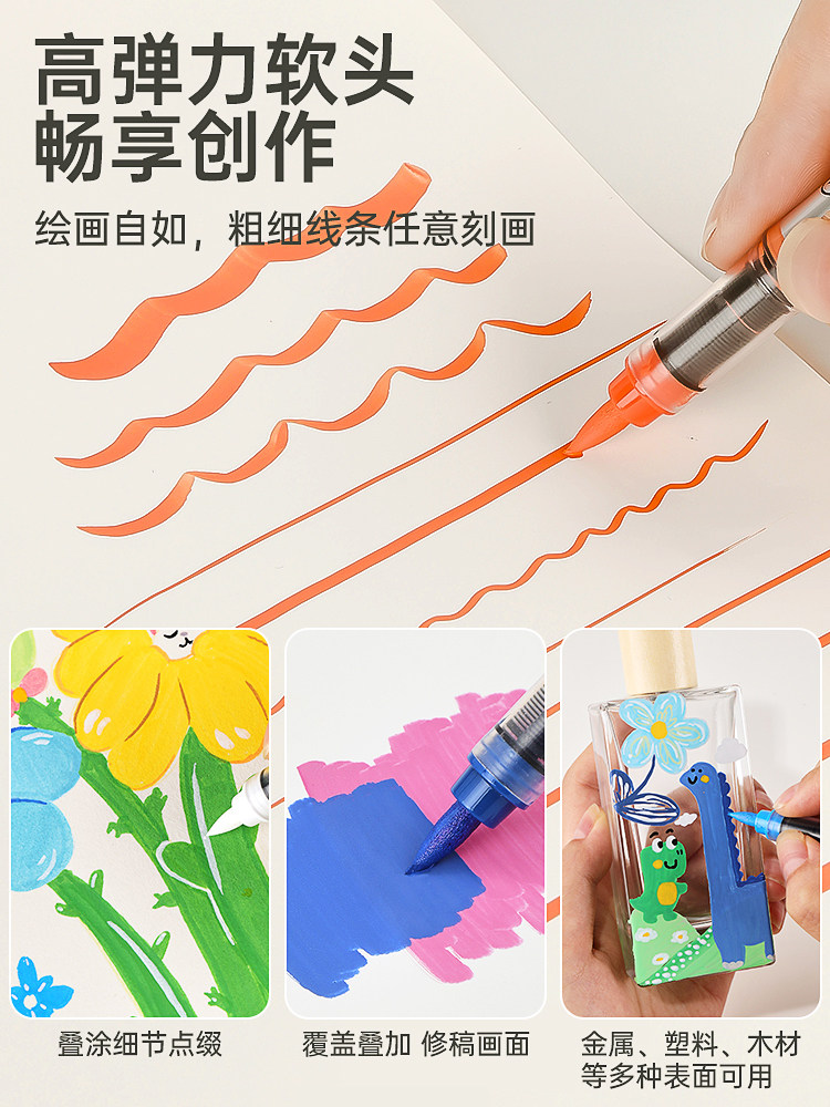 Straight Liquid Acrylic Marker Soft-Head Primary School Student Art Special Opaque Color Stackable Watercolor Pen Kidsren's Non-Toxic Washable Refill Painting Brush Skin Color Bingxi Color Pen 36-Color Acrylic Pen