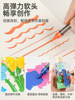 Straight Liquid Acrylic Marker Soft-Head Primary School Student Art Special Opaque Color Stackable Watercolor Pen Kidsren's Non-Toxic Washable Refill Painting Brush Skin Color Bingxi Color Pen 36-Color Acrylic Pen
