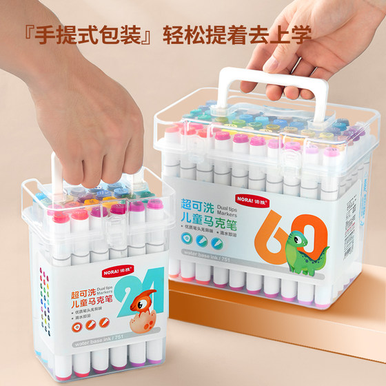 Noah double-headed marker pen children's non-toxic washable set student-specific painting book children's watercolor pen brush opaque color opaque paper 24 colors 36 colors 48 colors art special color pens