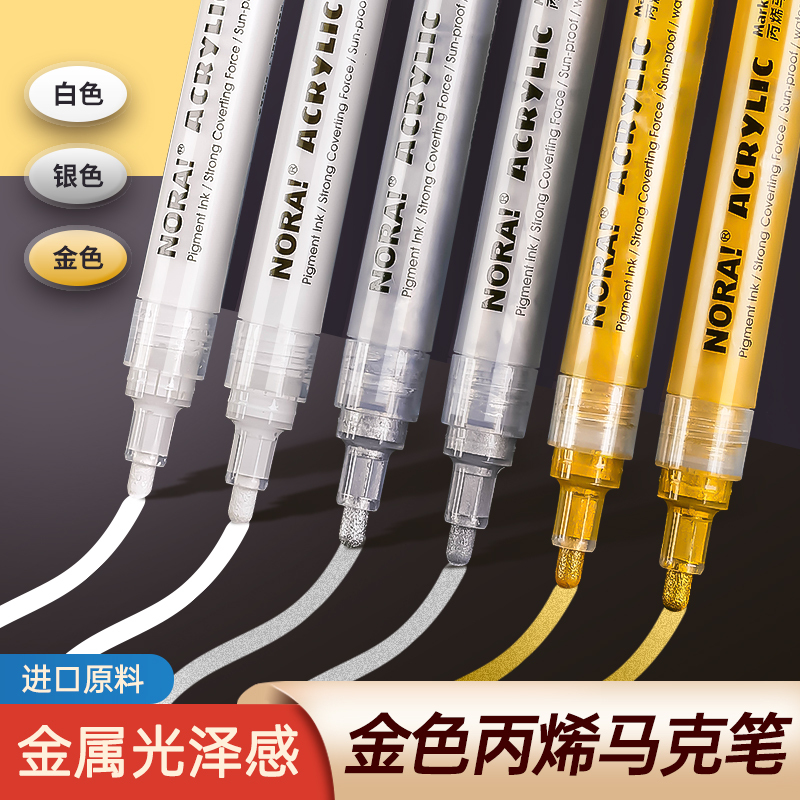 Gold Signature Pen, Thick Tip Signature Pen, Metallic Paint Pen, Waterproof and Oil-Proof, Not Easy to Fade, Sign-In Pen, Art-Specific White Highlight Pen, Acrylic Marker Pen, Silver Star Fine Tip Marker Pen