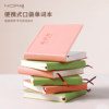 English Vocabulary Notebook, Portable Pocket-Sized A7 Small Notebook, High-Quality Notebook for Quick Memorization of Words, Memory Book for Dictation, Special Study Tool for Junior High School Students, Exam Preparation Artifact, Memo Notebook
