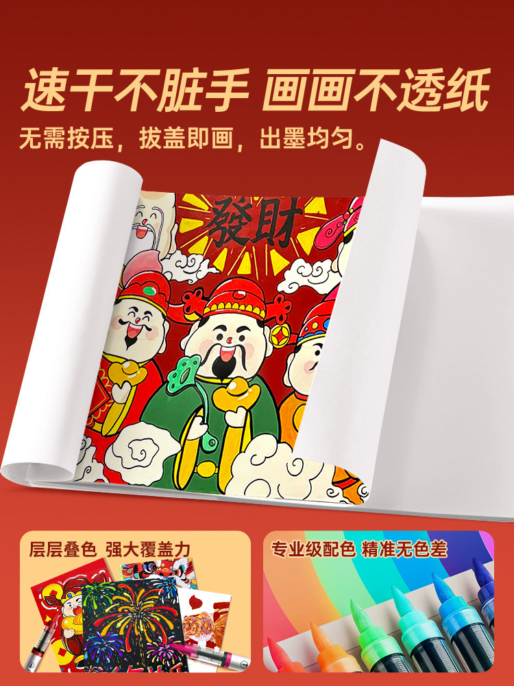 [New Year Gift] Noya Direct Liquid Soft-Tip Acrylic Markers for Elementary School Students, Non-Toxic Watercolor Pens for Children, Non-Bleeding and Layerable Glass Pen Tips for Kindergarten, Acrylic Pens