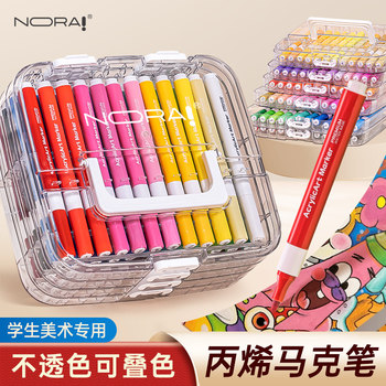 Noah Acrylic Marker Pen for Primary School Students Art Special 48-Color Washable Watercolor Pen Kidsren's Opaque Color Stackable 24-Color Refill Kindergarten Painting Brush 36-Color Junior High School Student Water-Based Bingxi Pen